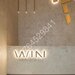 Herastrau Residence WIN, Sos. Nordului, Intr. Gliei, parcare inclusa,
